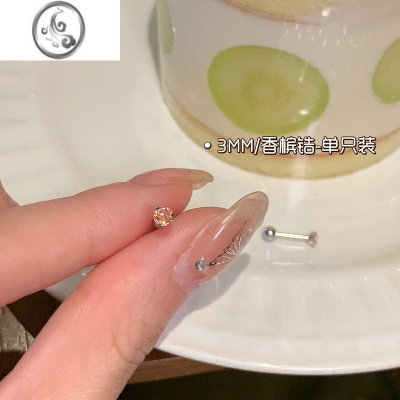 JiMi睡觉免摘钛钢耳钉女2023年新款潮耳环螺丝扣耳蜗钉耳骨钉