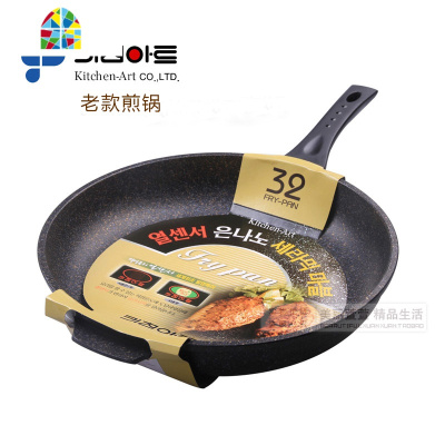 韩国不粘锅平底锅煎锅电磁炉煎蛋锅煎牛排28/30/ FENGHOU [新款]30cm磁火两用+锅盖