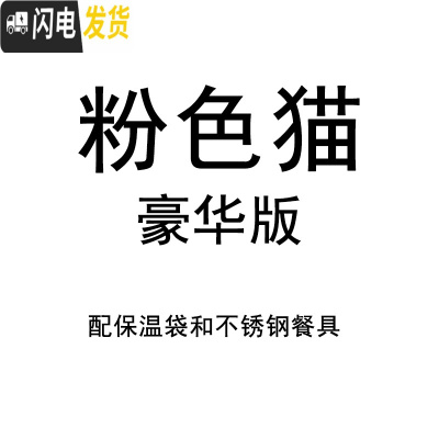 三维工匠保鲜盒可微波炉专用陶瓷碗上班族女饭盒便当盒加热圆形带盖少女心 粉(豪华版)