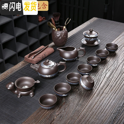 三维工匠茶具套装家用小套功夫茶杯泡茶紫砂茶壶简约喝茶办公室用简易 04-龙腾岩矿紫砂-14头-泡沫安全包装