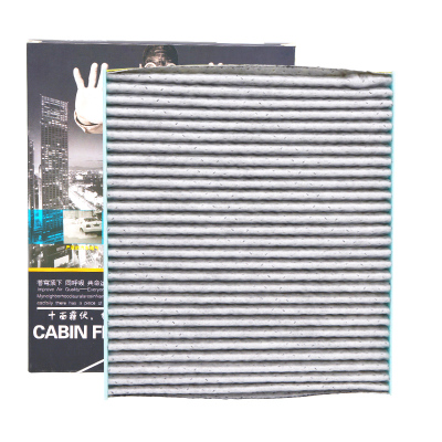 昊之鹰空调滤清器防PM2.5防霾活性炭 适用于13-17款福特翼博汽车空调滤芯空调格空调