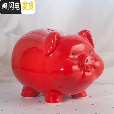 三维工匠存钱罐儿童不可取网红创意简约现代可存可取陶瓷猪大人用家用储蓄 9寸:大红色--可进可出储蓄罐