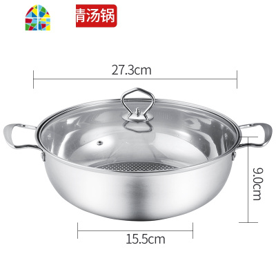 304不锈钢汤锅火锅盆加厚复底不粘锅具燃煤气电磁炉 FENGHOU 34cm特厚一层复底