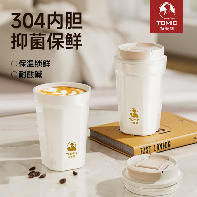 特美刻保温杯女士礼物咖啡杯高颜值304不锈钢大容量水杯吸管杯