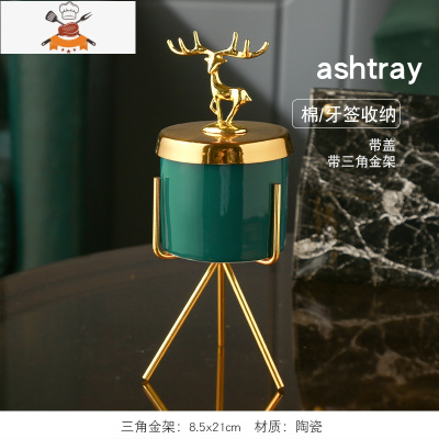 ins牙签筒桶创意家用个性棉签盒棉签棒时尚北欧式轻奢收纳罐 敬平 三角架+墨绿陶瓷[海盐牙签筒]带盖[可放牙签]