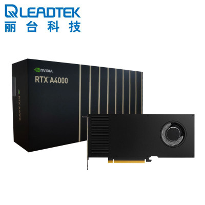 丽台(LEADTEK)NVIDIA RTX A4000 16G GDDR6 ECC Ampere架构单插槽/支持VR/AI加速计算