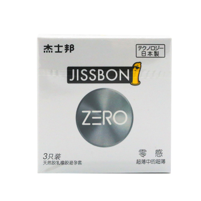 [进口]杰士邦避孕套003ZERO零感超薄3只装润滑安全套成人情趣性计生用品
