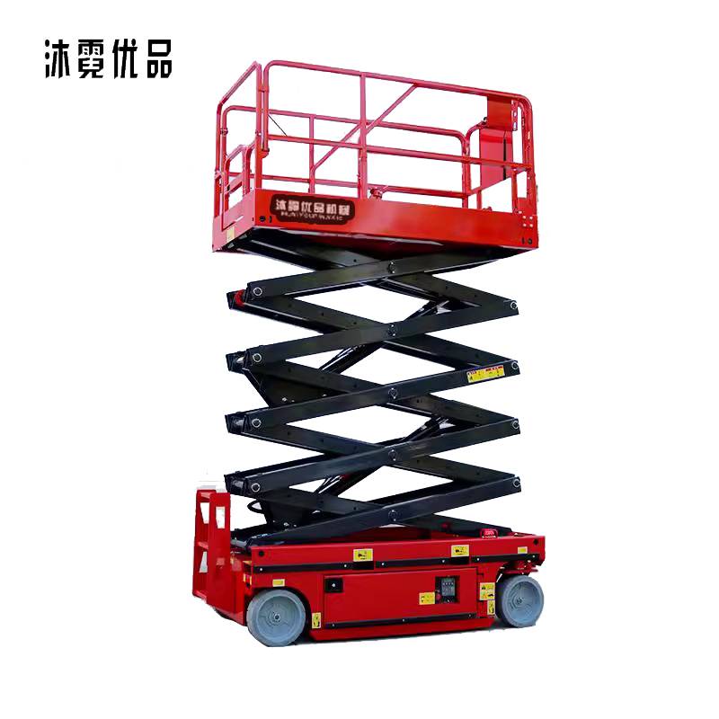 沐霓优品 自行走升降机 SJWD08A 台