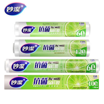 妙洁保鲜膜点断式免刀撕食品用耐高温家用厨房经济装大小碗