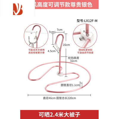 三维工匠晾被子器螺旋防风晾衣架阳台家用大衣架旋转挂晒凉床单被罩速干