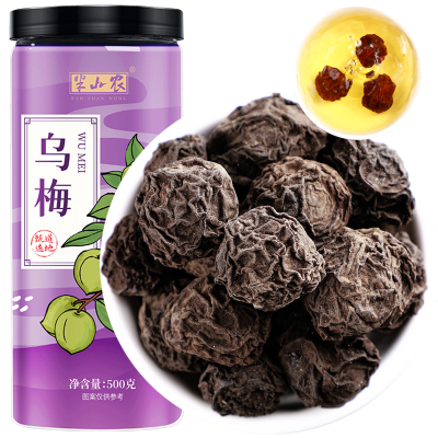 半山农 乌梅 乌梅干300克 酸梅汤原料 乌梅果干