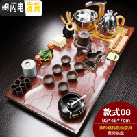 三维工匠茶具套装家用简约整套陶瓷功夫茶盘实木喝茶全自动电磁炉茶台 聚荷紫砂自动福转(烟灰缸)