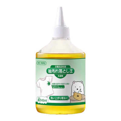 碧士露去油渍衣服去油王强力清洁油迹油斑除油清洁剂