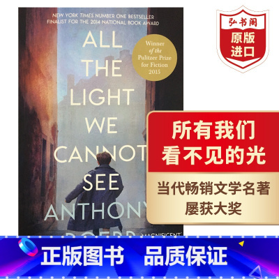 [正版]所有我们看不见的光 英文原版 All the Light We Cannot See 安东尼多尔 当代小说