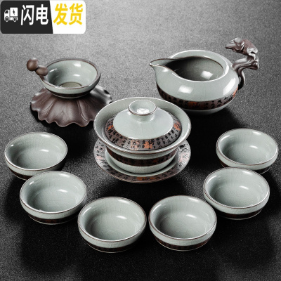 三维工匠哥窑茶具套装冰裂釉家用整套简约日式开片功夫陶瓷泡茶壶茶杯 哥窑唐韵盖碗10头茶具套装(安全包装)