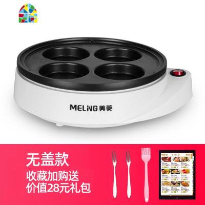 鸡蛋汉堡机不粘平底家用煎锅早餐蛋饺锅模具分隔四孔荷包蛋锅 FENGHOU 无盖款