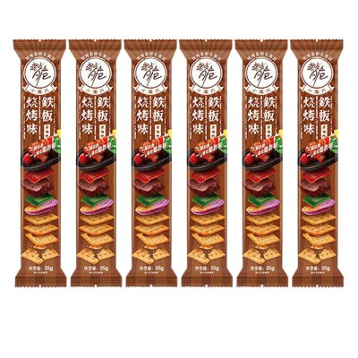 洽洽咔吱脆35g*6支 铁板烧烤味 非油炸烘焙工艺 薯香浓郁 脆不可挡 休闲零食