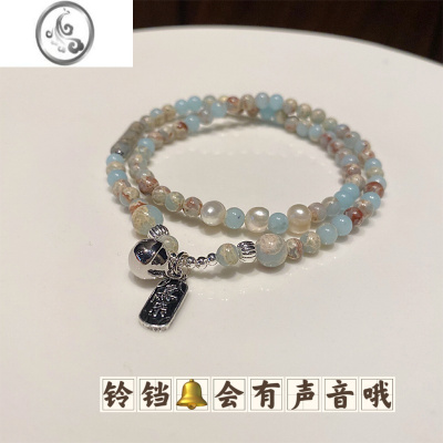 JiMi新中式寿山石串珠珠子双层手链女轻奢小众复古精致叠戴草莓晶手串