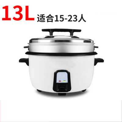 时光旧巷电饭锅大容量商用食堂饭堂专用老式超大号煮电饭煲家用_13升带蒸笼适用15-23人