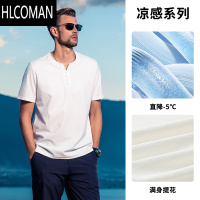 HLCOMAN 230G潮牌提花短袖T恤男夏季纽扣V领美式潮流正肩上衣