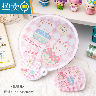 XIANCAI可爱扇子夏季圆扇布面折叠扇小团扇卡通儿童便携随身迷你扇子折扇 蛋糕兔-团扇[2把装,另一把随机款,可指定图