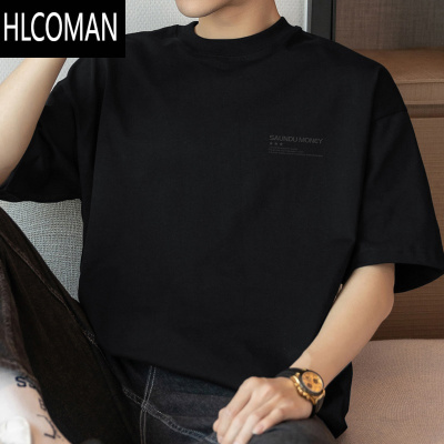 HLCOMAN260g美式短袖t恤男夏装上衣服圆领oversize半袖白色体恤