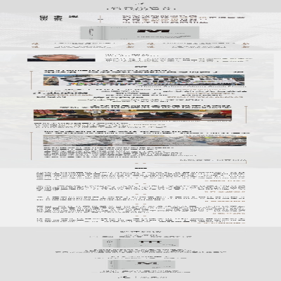 [M]崩盘 全球金融危机如何重塑世界-9787542673107