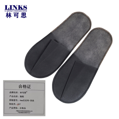 林可思 拖鞋 4mm无纺布-灰色 双