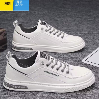 聚范男鞋2024新款百搭男士休闲皮鞋韩版运动板鞋工作小白潮鞋子