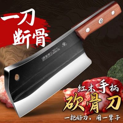 中式锻打砍骨刀厨师专用斩骨刀家用重型剁肉剁骨刀剁鸡排骨专用刀7163
