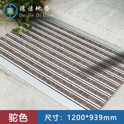 苏宁 德洁 铝合金地垫驼色 /DJ-DD017/1200*939mm