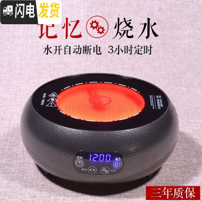 三维工匠蒸汽煮茶壶全玻璃烧水壶泡茶专用蒸茶器全自动电陶炉小煮茶炉家用 锤纹黑电陶炉茶具