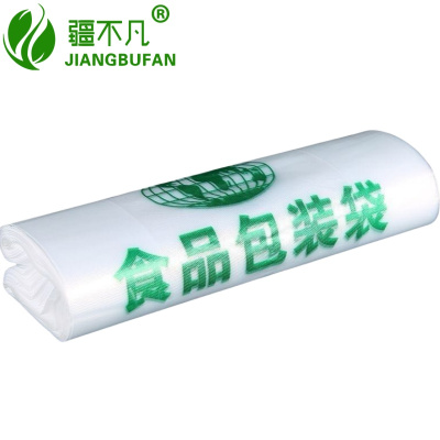 [疆不凡]加厚食品袋双层8丝 28*46cm/捆