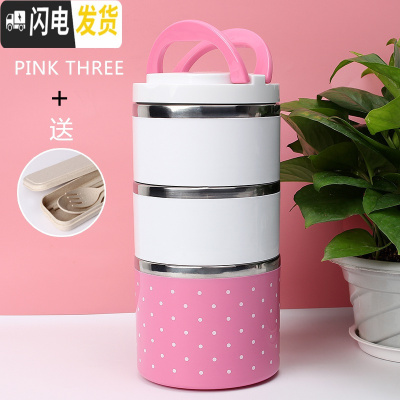 三维工匠儿童学生保温饭盒不锈钢饭桶便当盒3层2层小饭盒迷你成人便携手提 波点保温饭盒3层[粉]+小麦餐具