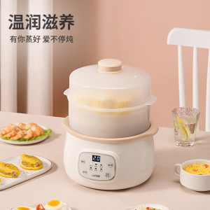 LOTOR电炖锅全自动炖汤锅电砂煲汤煮粥神器隔水电炖盅宝宝婴儿辅食锅不溢锅 1L白色