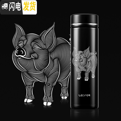 三维工匠狮子圣诞麋鹿保温杯男士 大容量旅行杯子鼠年茶杯水杯 雅黑色510金猪
