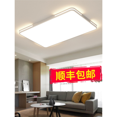 1米2客厅灯简约现代大气古达led长方形超亮大灯吸顶灯具吊