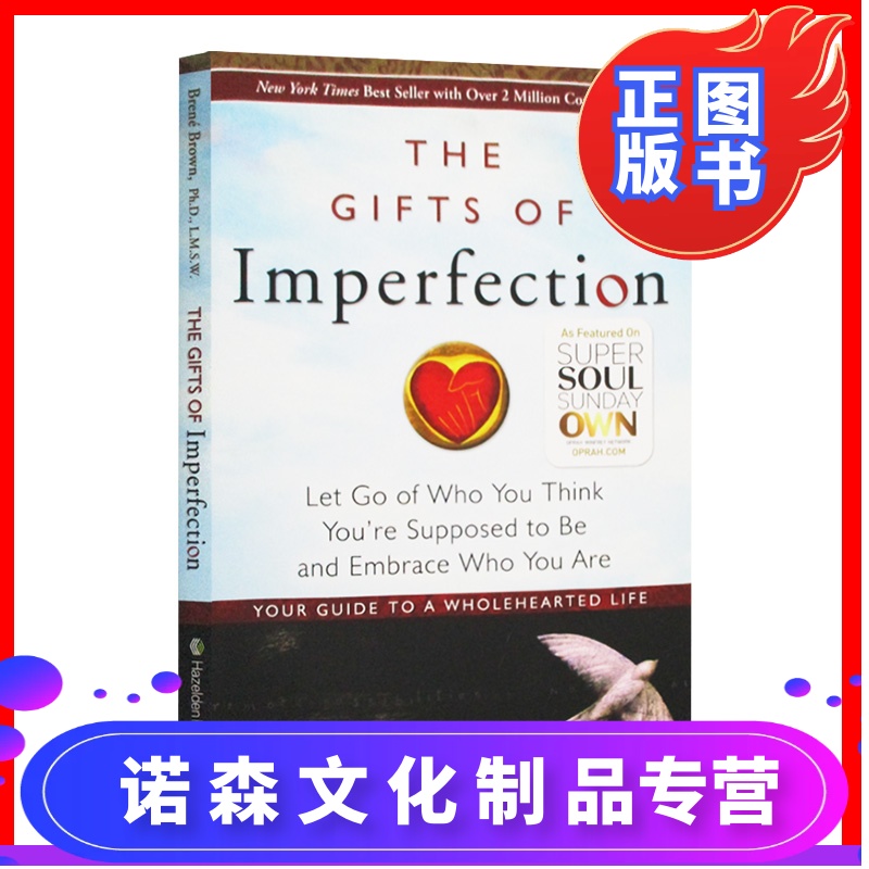 [诺森文化]脆弱的力量 英文原版 the gifts of imperfection 不完美的