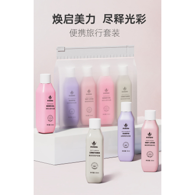 蕉蓝国际 4件套(50ml*4)洗护发护肤便携旅行套装 4.00瓶/套(计价单位:套)易冲洗 温和清洁 滋润保湿