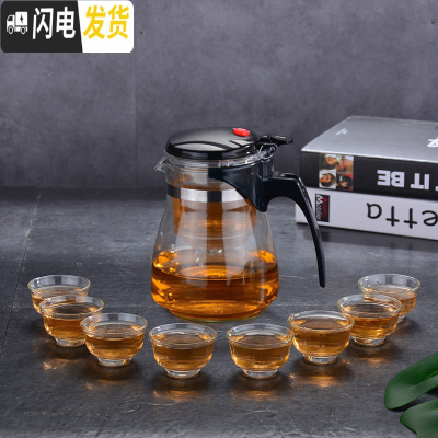 三维工匠飘逸杯耐热玻璃泡茶壶全拆洗内胆家用冲茶器沏茶杯花茶壶套装茶具 Z600配8只30反口杯