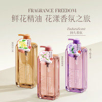 浅香(ASAKA)精油香氛沐浴露(紫丁橙花香)750g(单位:件)