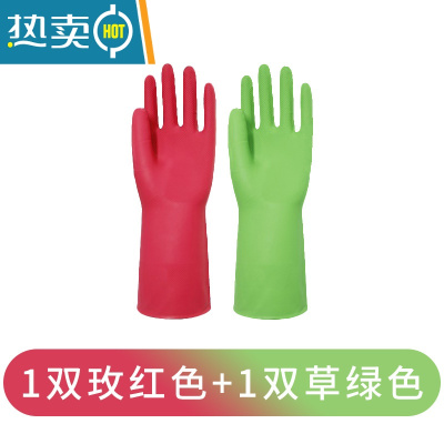 敬平防油防水洗碗手套厨房家用耐磨洗衣护手家务橡胶丁腈弹性工厂直发 1双玫红色+1双草绿色 M