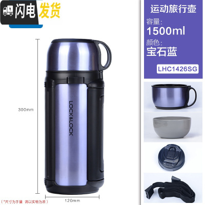 三维工匠旗舰店保温壶家用大容量户外便携保温水壶保温瓶热水暖壶 宝石蓝1.5-级款[弹扣]