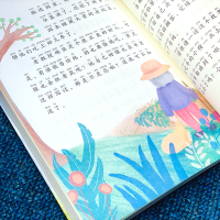 [M]线上版快乐读书吧-2年级下册(七色花+神笔马良+愿望的实现+怪手杖)(全4册)-2402720000015