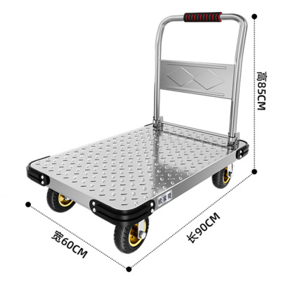 欧家隆推车6寸铁芯烽火静,音轮台