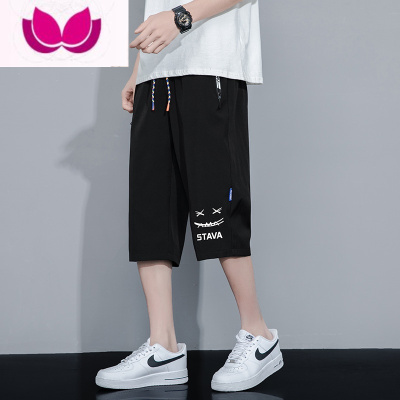 七斓冰丝速干七分裤男夏季超薄款宽松直筒短裤外穿大码运动休闲中裤子