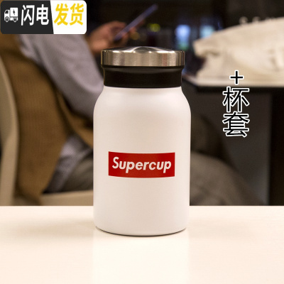 三维工匠保温杯男女学生便携杯子创意潮流个性简约运动户外带茶漏滤网水杯 白色420商务-标签+杯套1C2