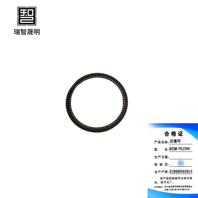 瑞智晟明(RZSM)活塞环RZSM-FDJ390