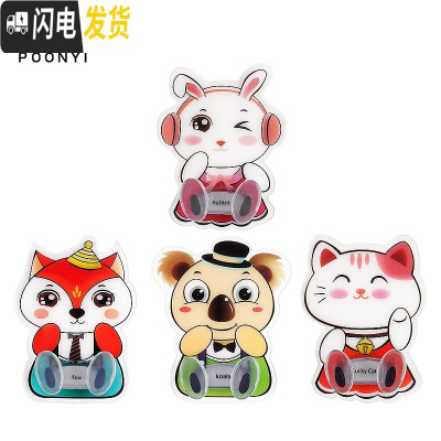 三维工匠卡通可爱插座粘钩创意电源线收纳插头挂钩固定器无痕粘胶厨房免钉 狐狸+小熊+小猫+兔子各1个