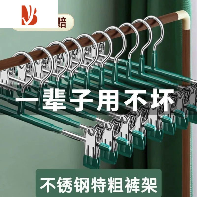 三维工匠裤架升级裤夹不绣钢加粗裙夹内衣夹可调节强力夹衣架子裤架子